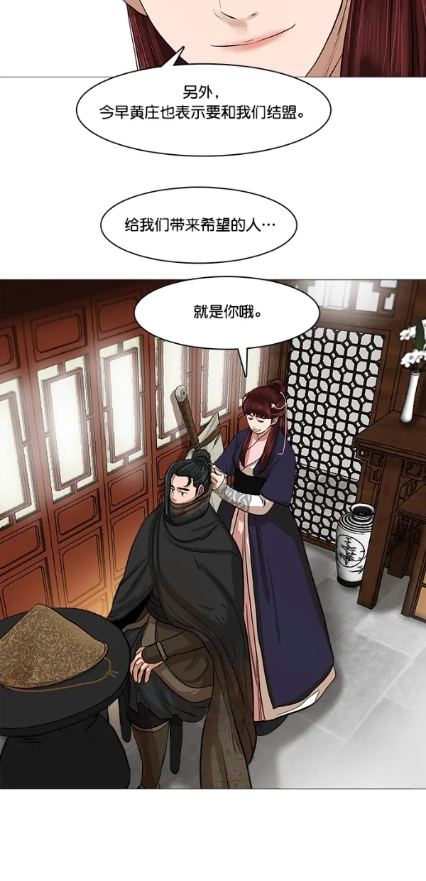 第46话 第38页