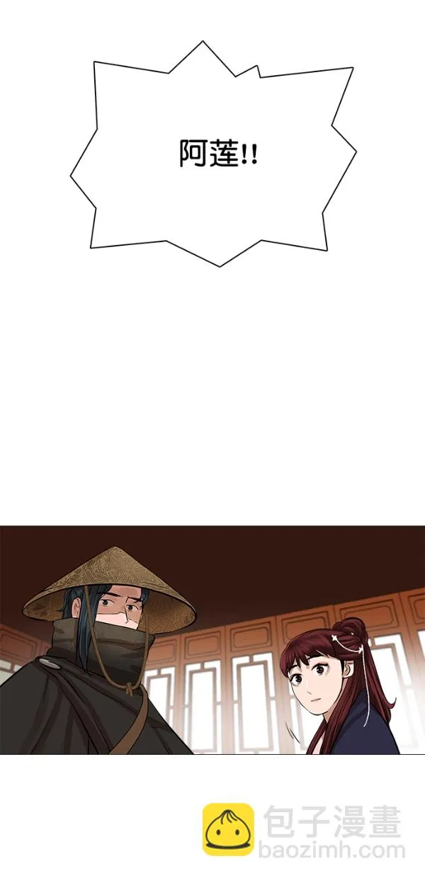 第46话 第47页