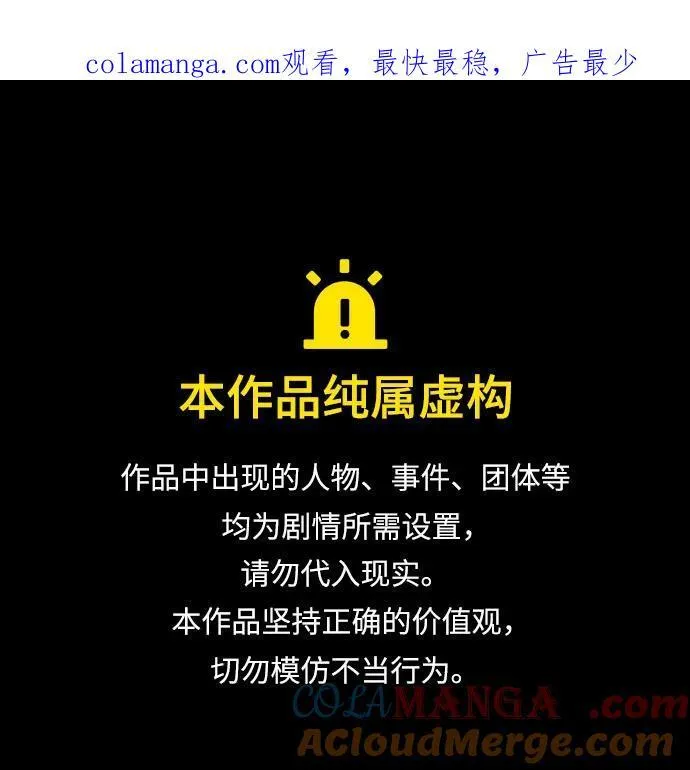 第253话 第1页