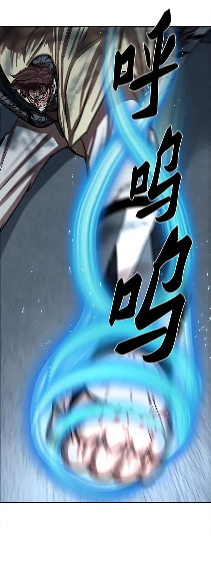 第253话 第2页