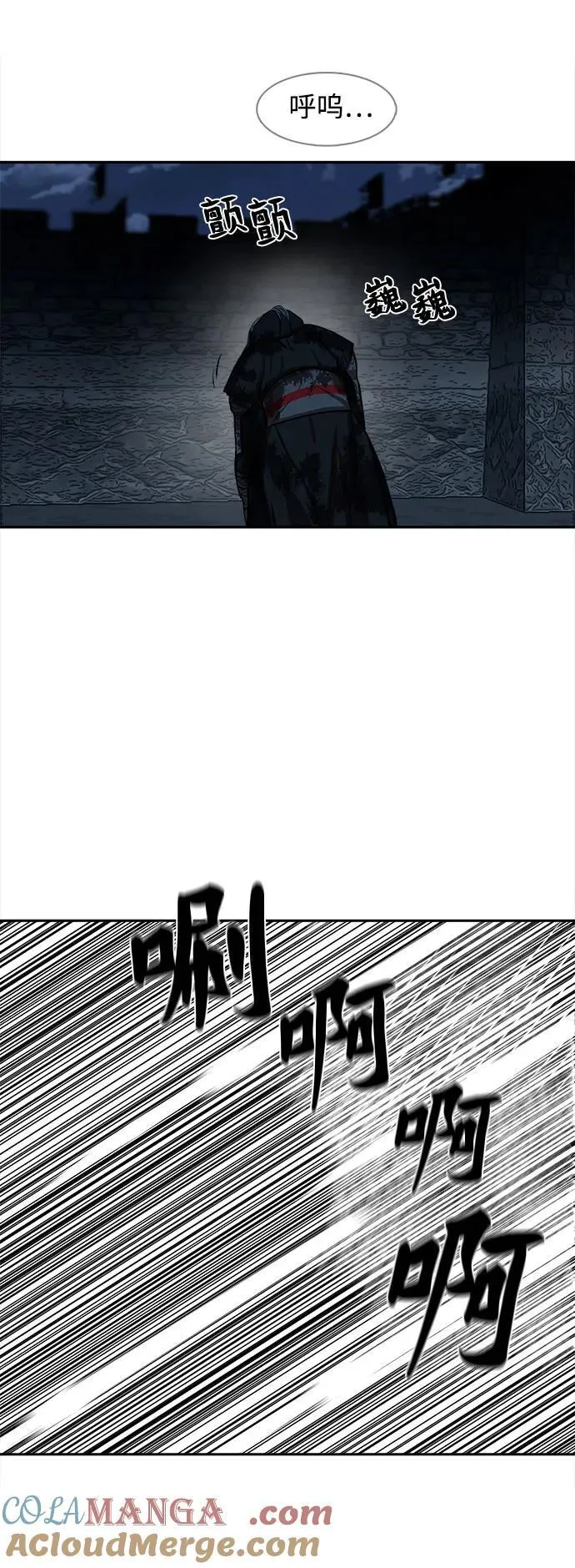 第253话 第16页