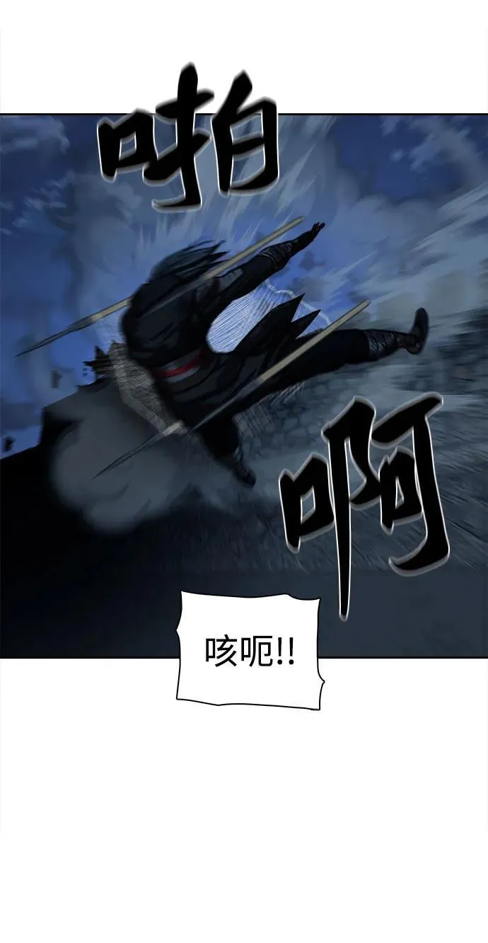 第253话 第17页