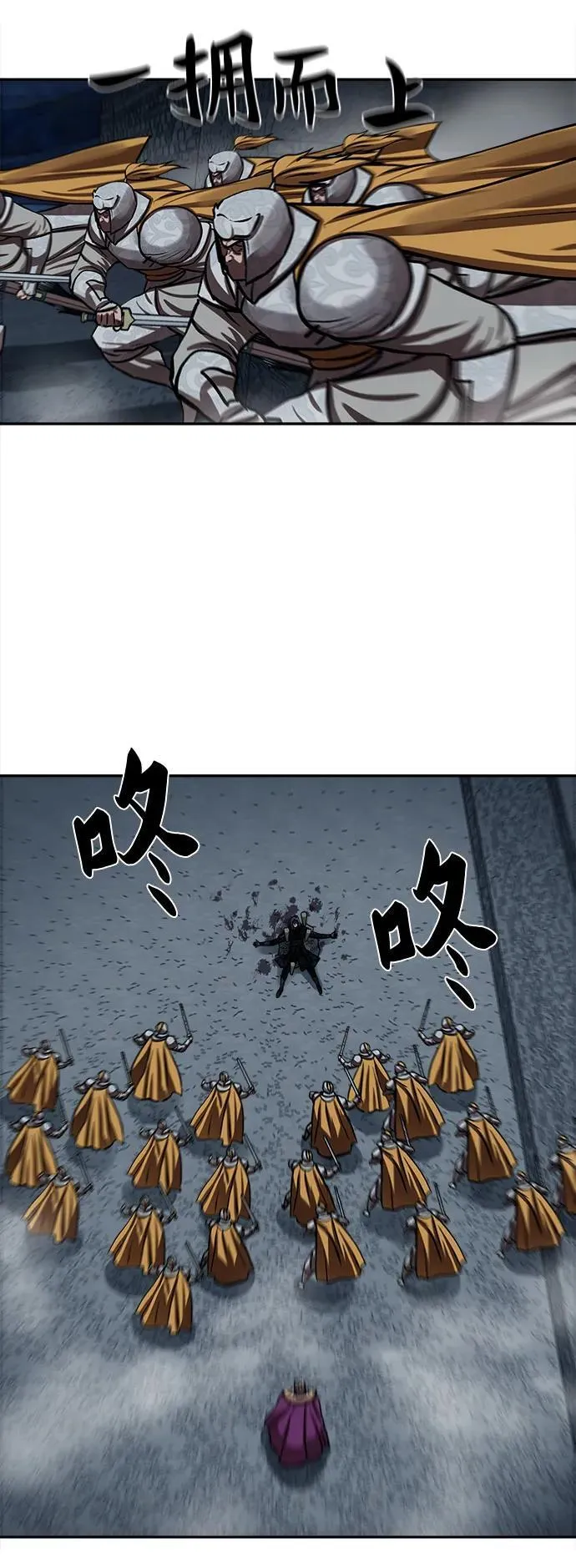 第253话 第23页