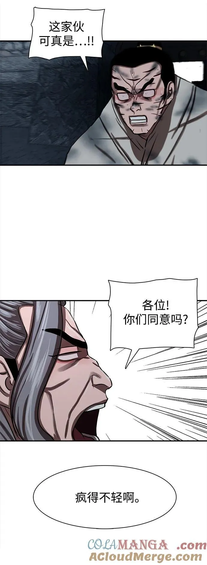 第253话 第40页