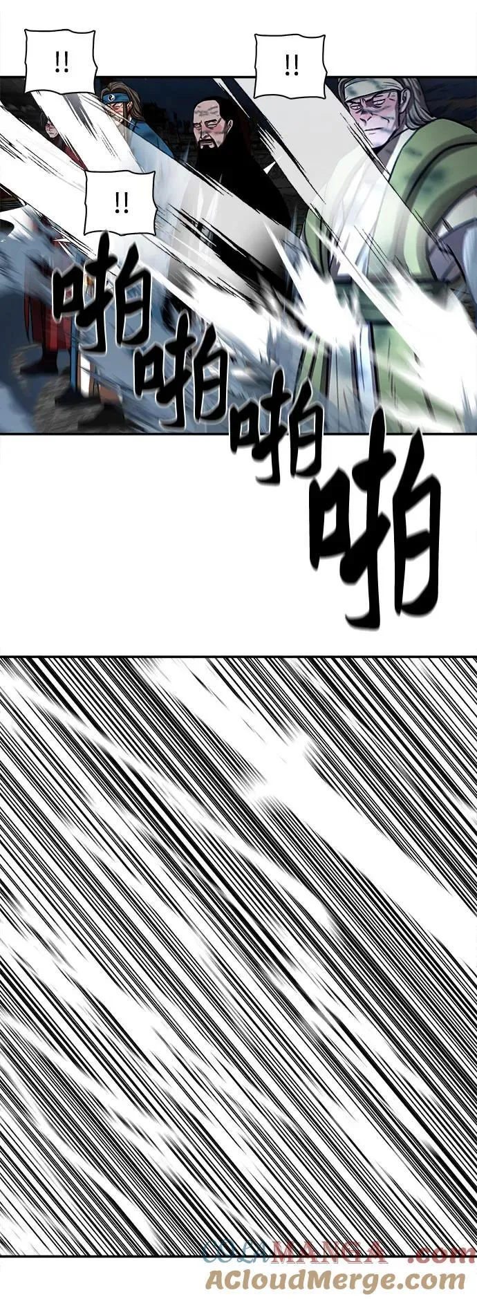 第253话 第58页