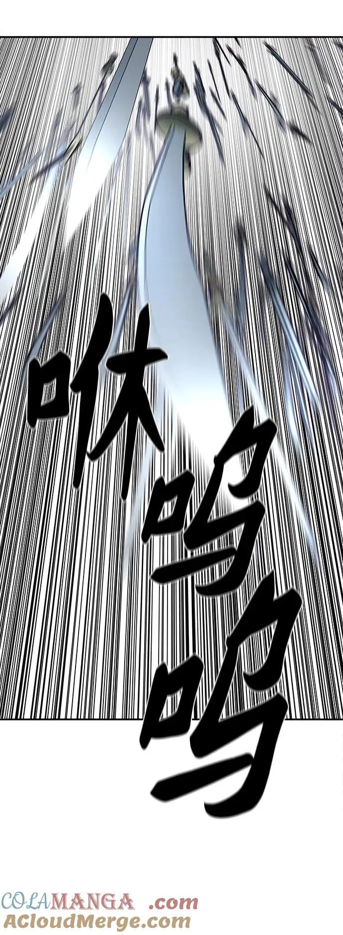 第253话 第64页