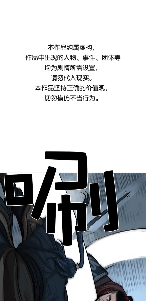 第32话 第1页