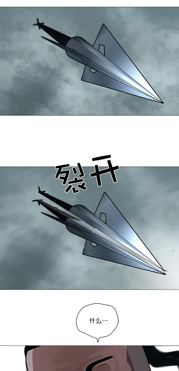 第32话 第3页
