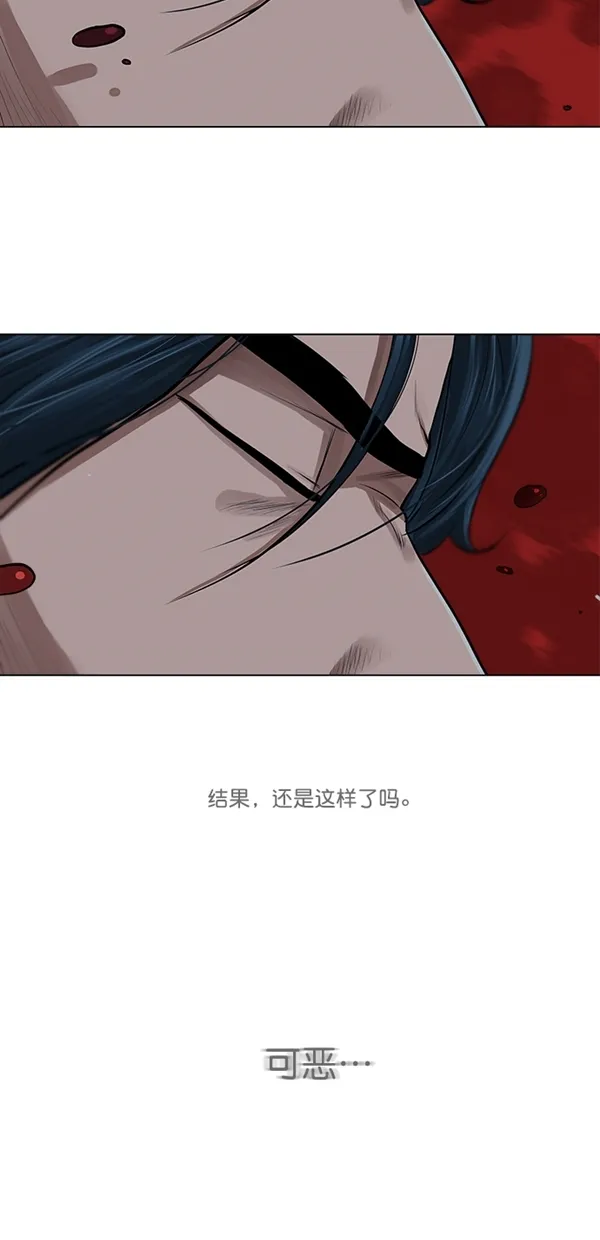 第32话 第6页
