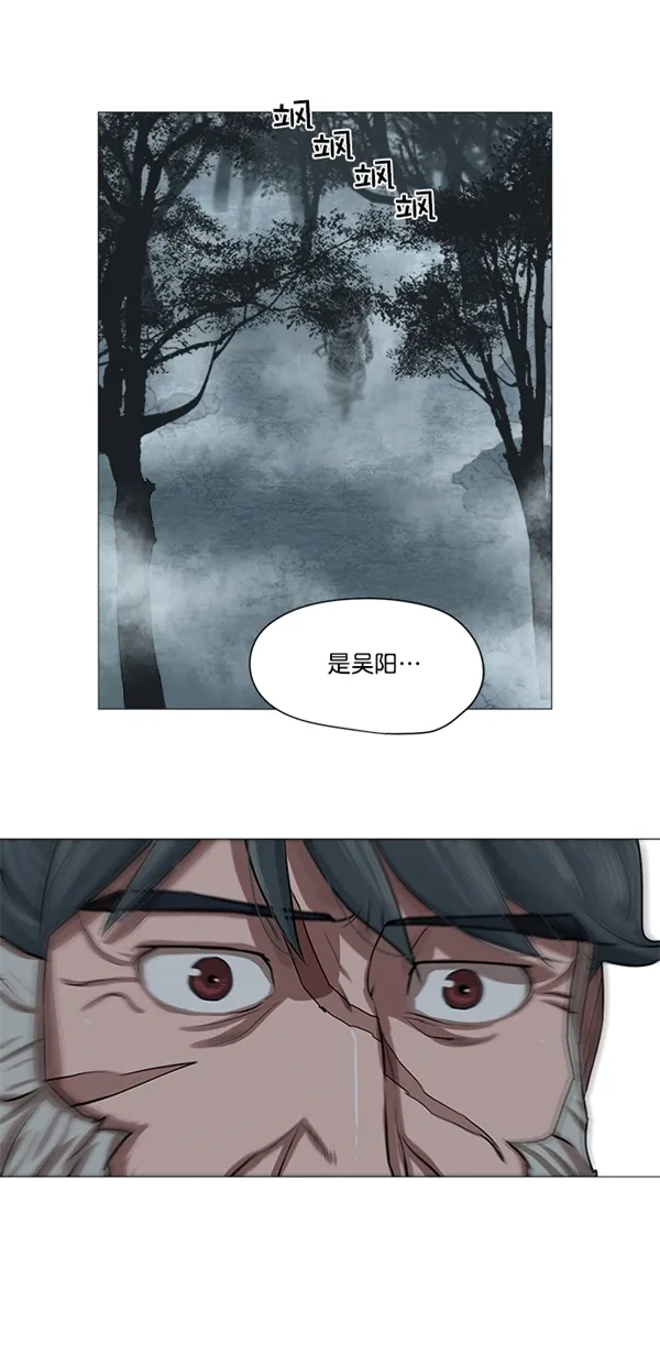 第32话 第9页