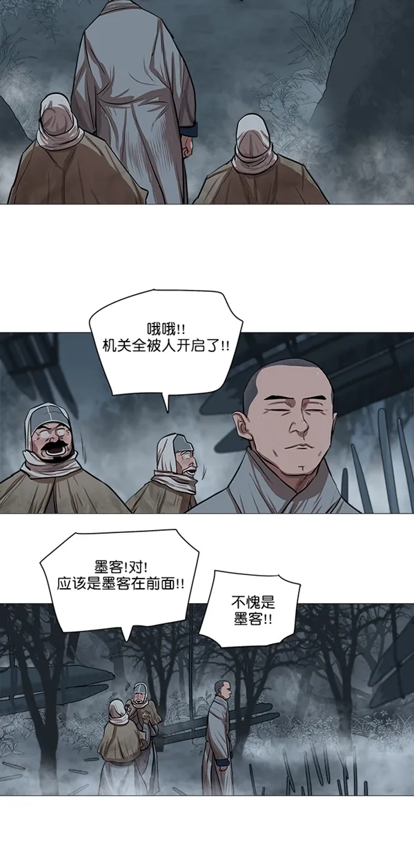 第32话 第19页