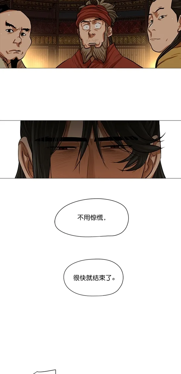 第32话 第25页