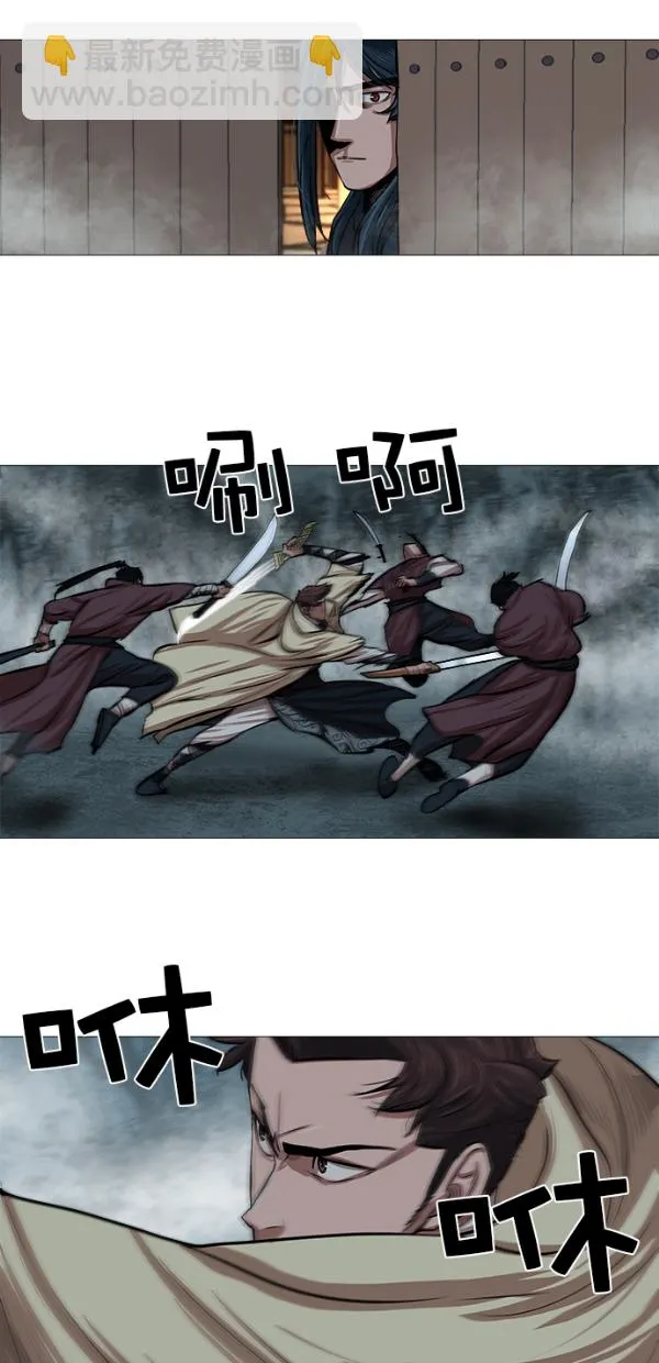 第32话 第36页