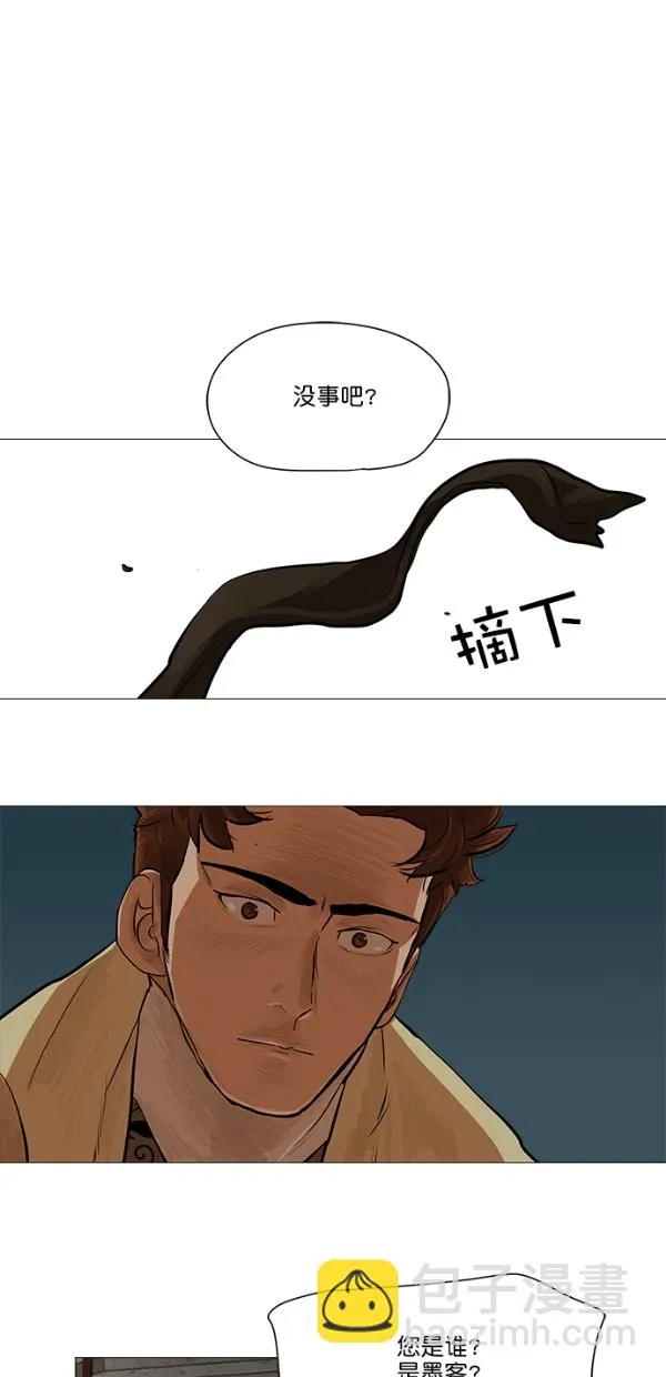 第32话 第39页