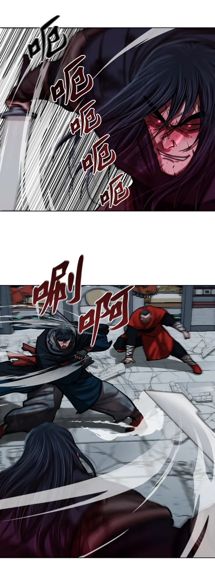 第120话 第46页