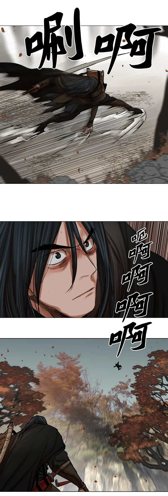 第80话 第27页