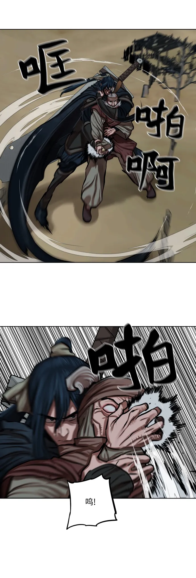 第113话 第17页