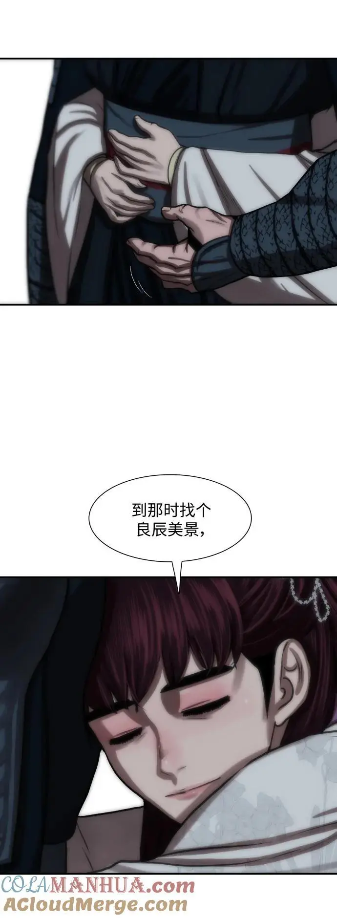 第243话 第19页