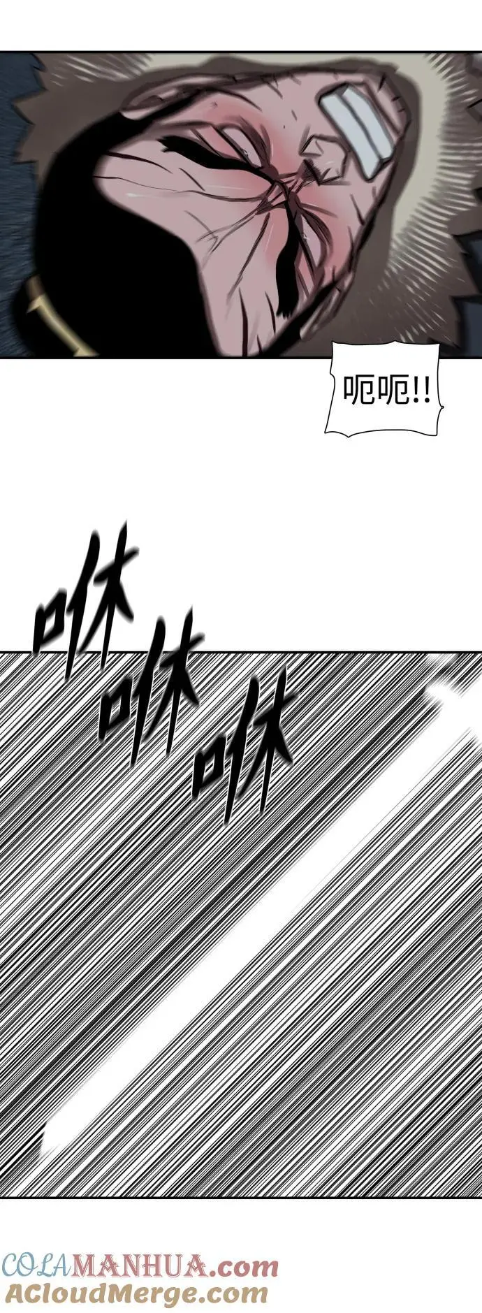 第243话 第55页