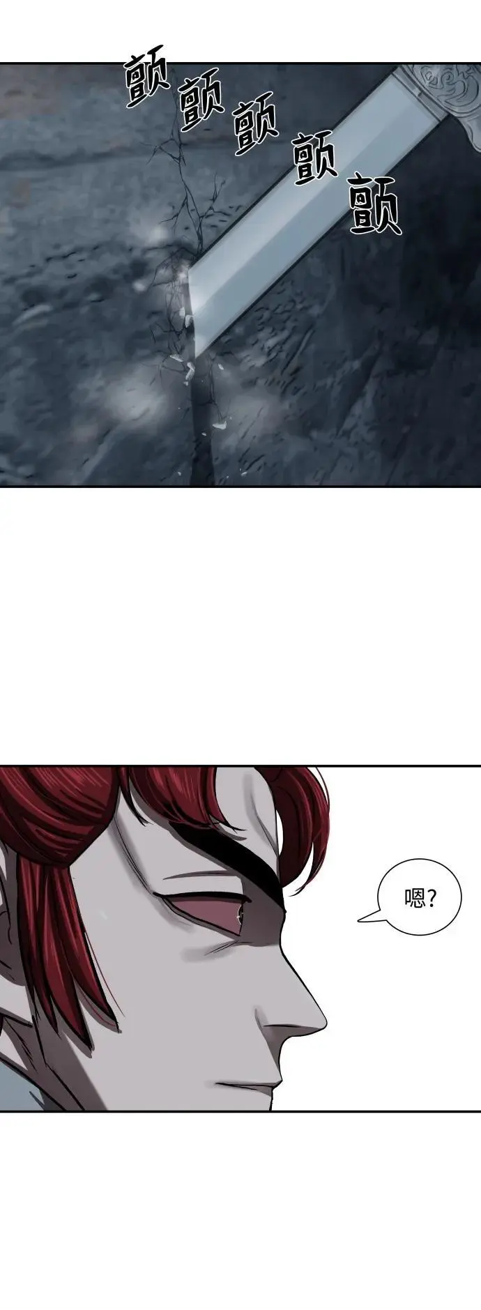 第243话 第62页