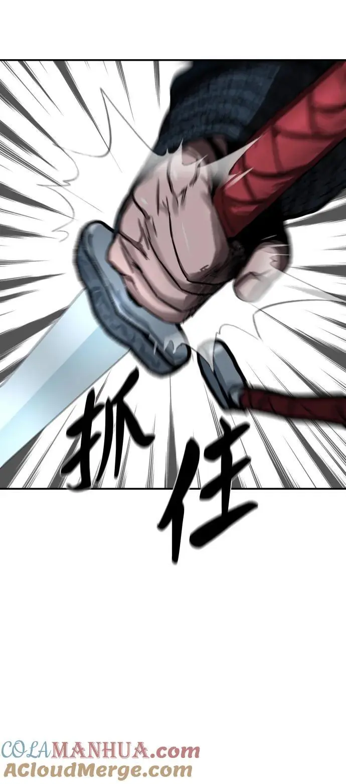 第243话 第64页