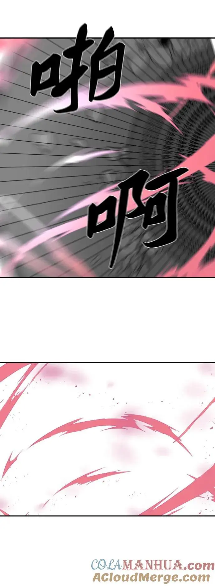 第238话 第22页