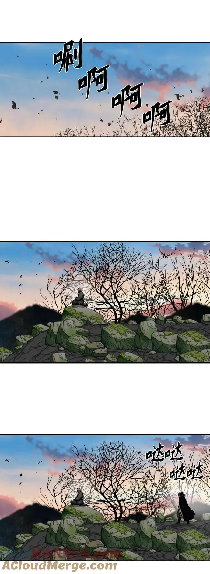 第238话 第34页