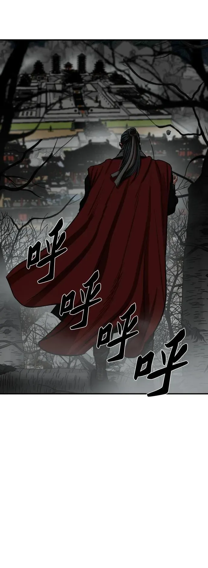 第217话 第9页
