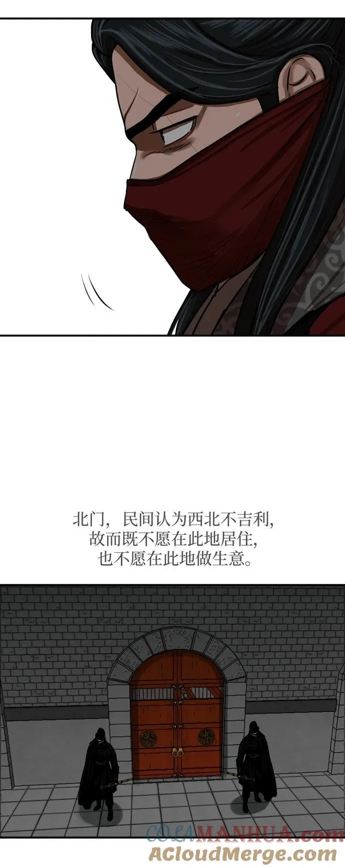 第217话 第13页