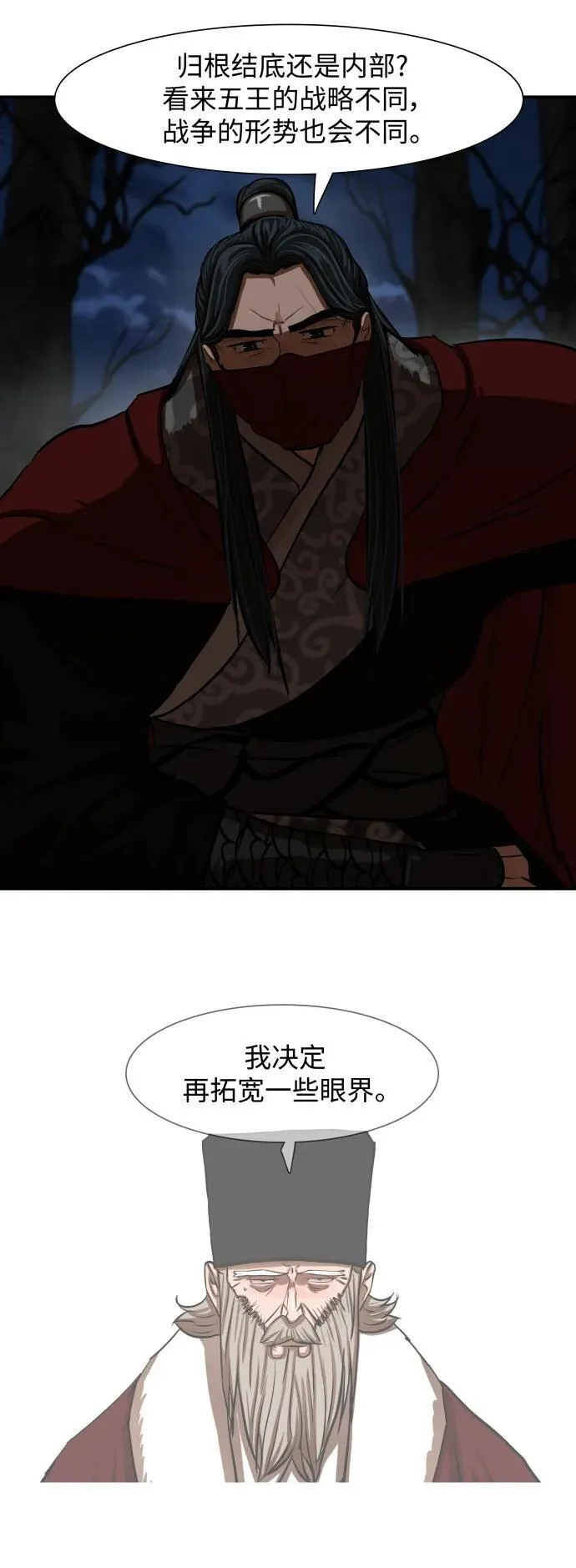 第217话 第15页