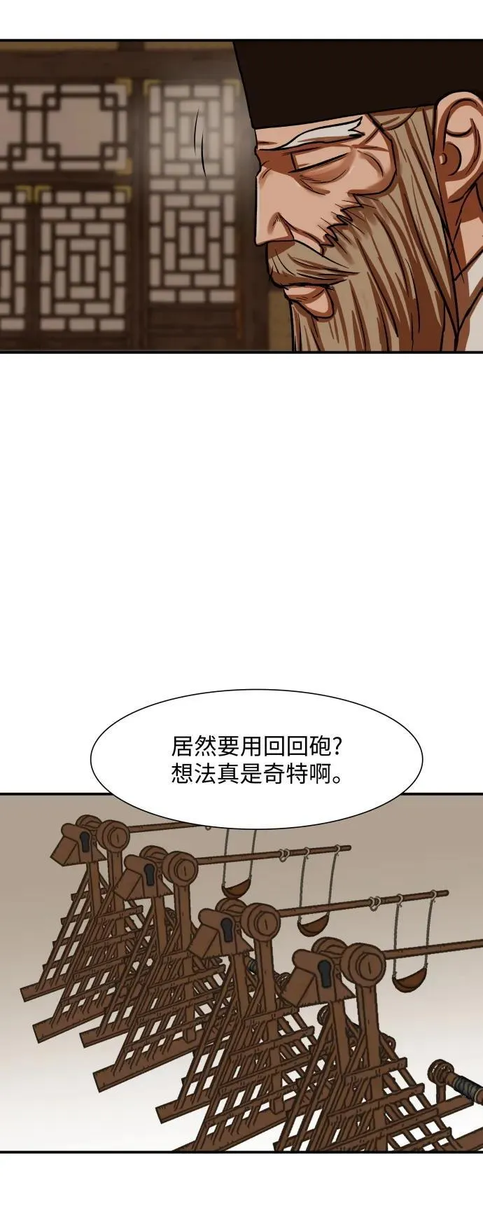 第217话 第27页