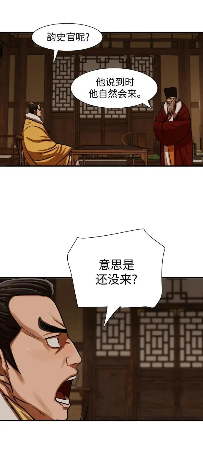第217话 第32页