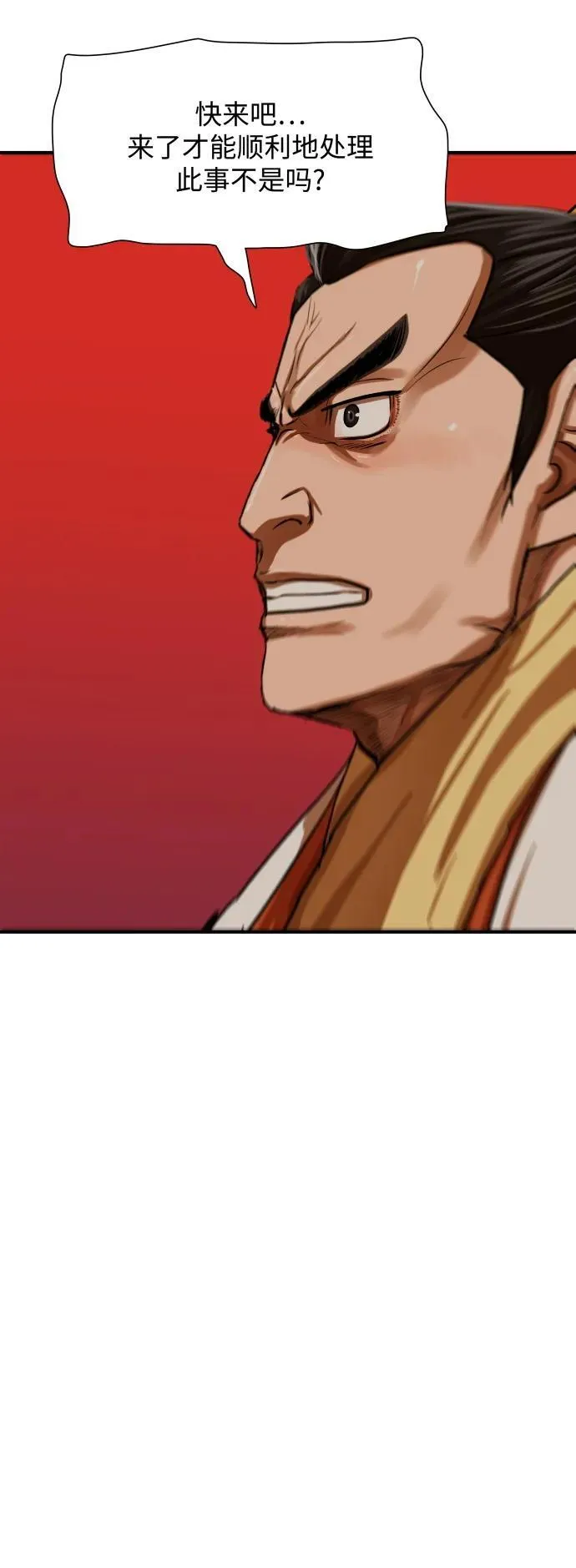 第217话 第35页