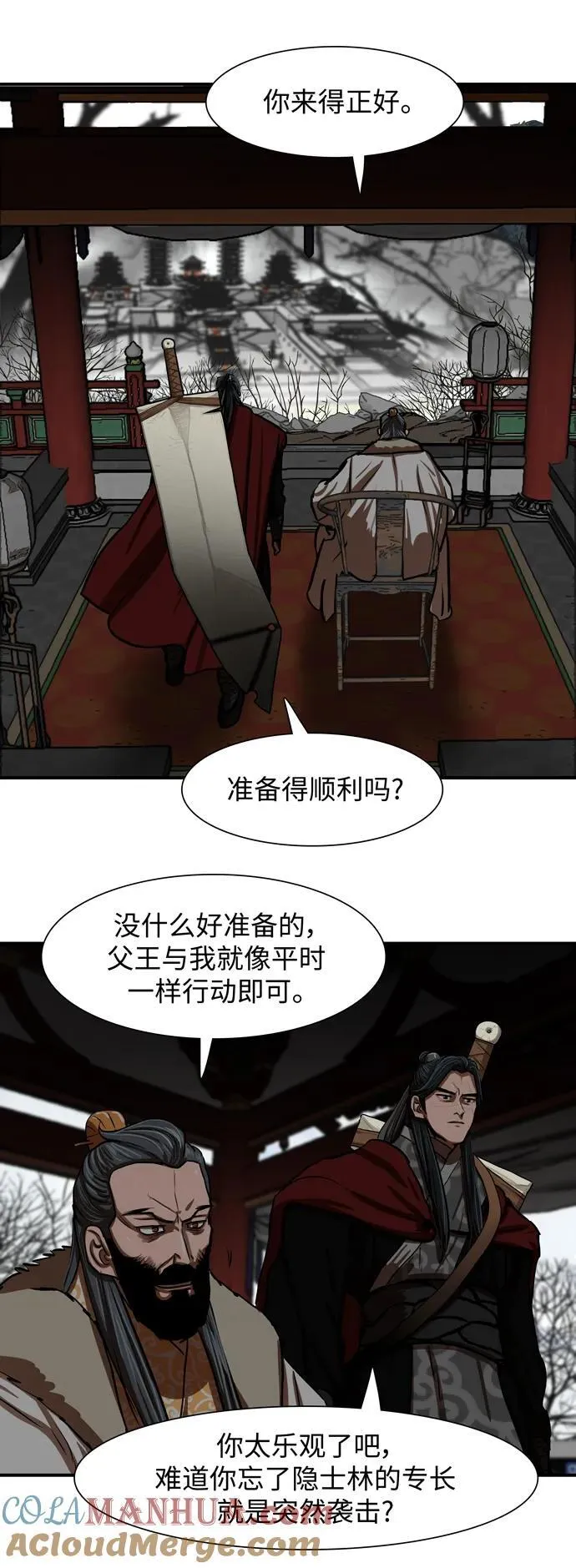 第217话 第46页