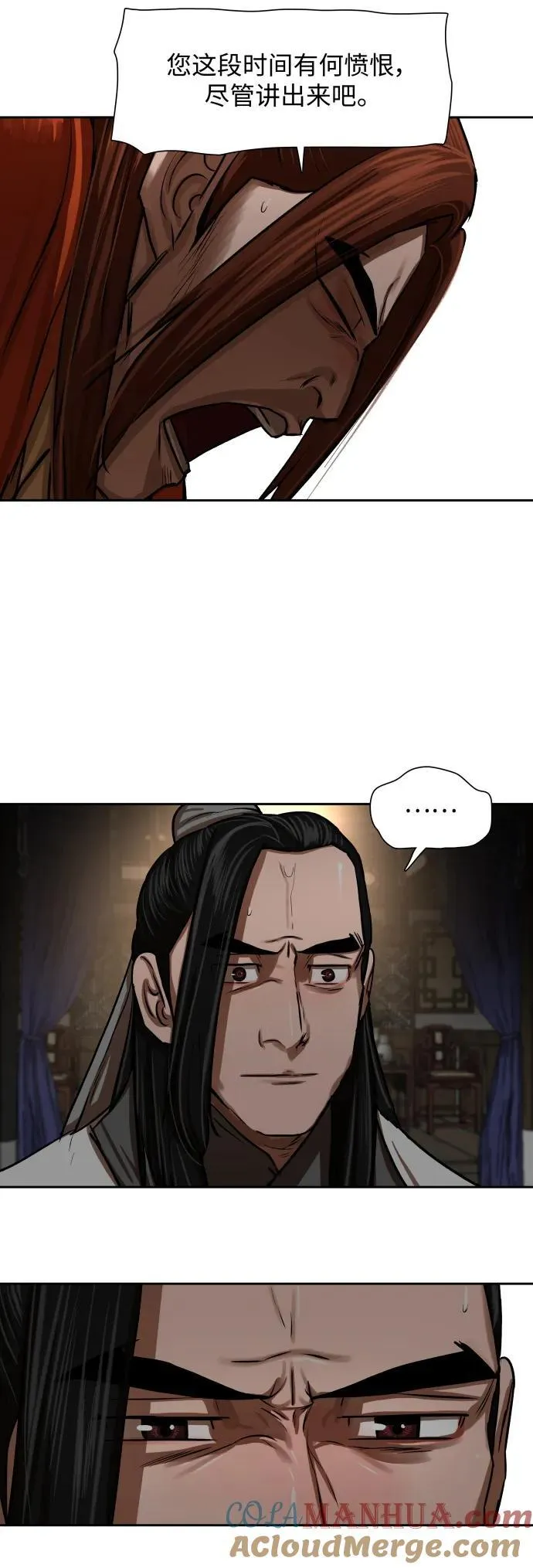 第216话 第19页