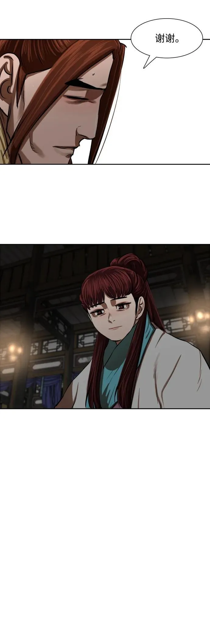 第216话 第23页