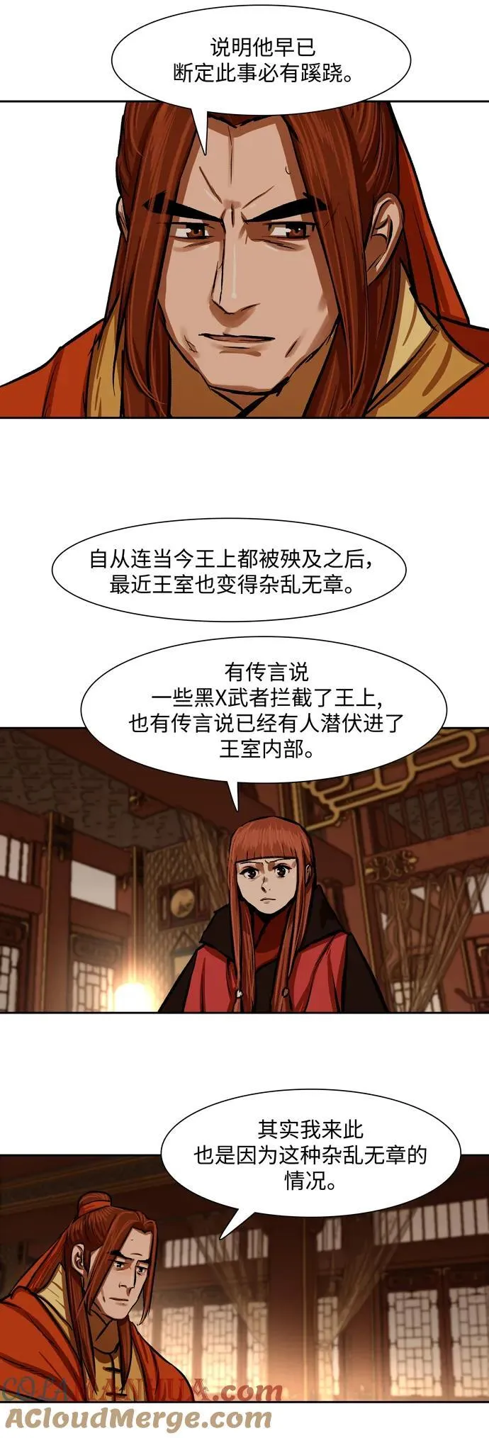 第216话 第28页