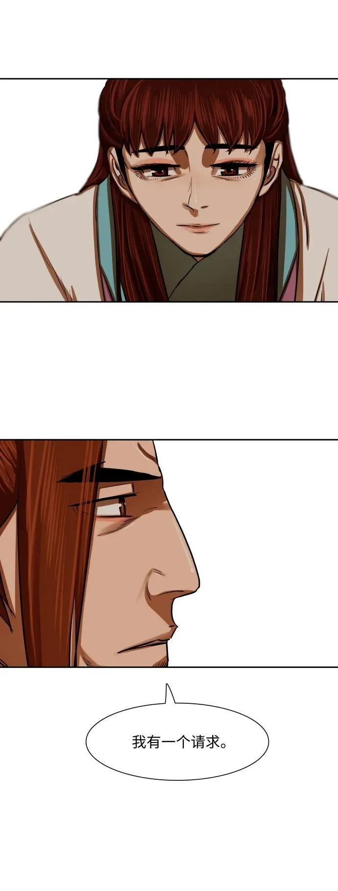 第216话 第30页