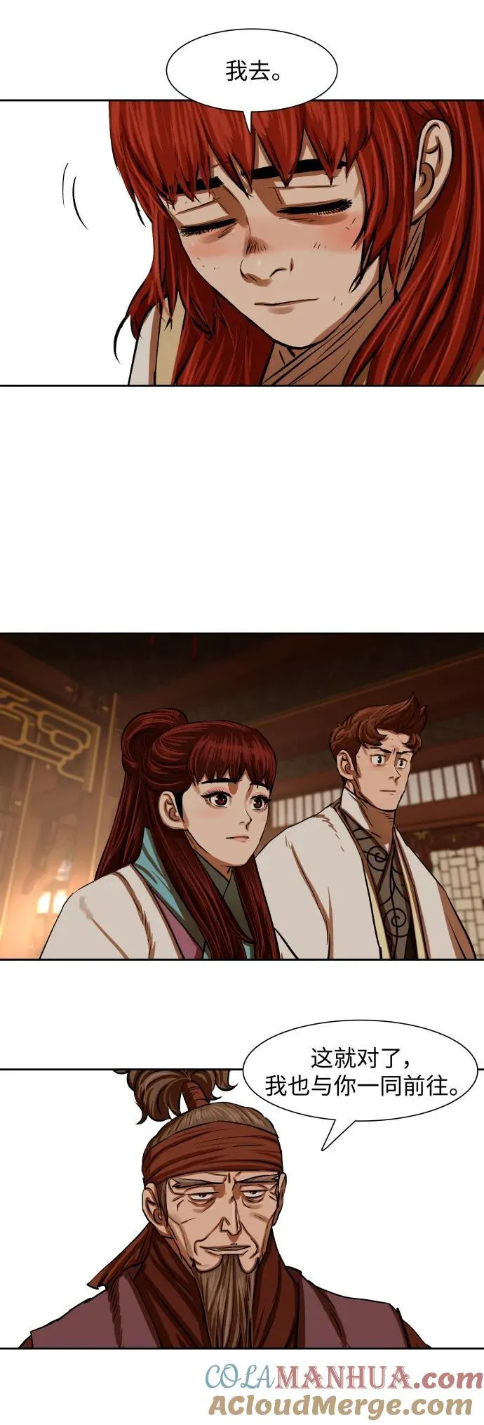 第216话 第46页