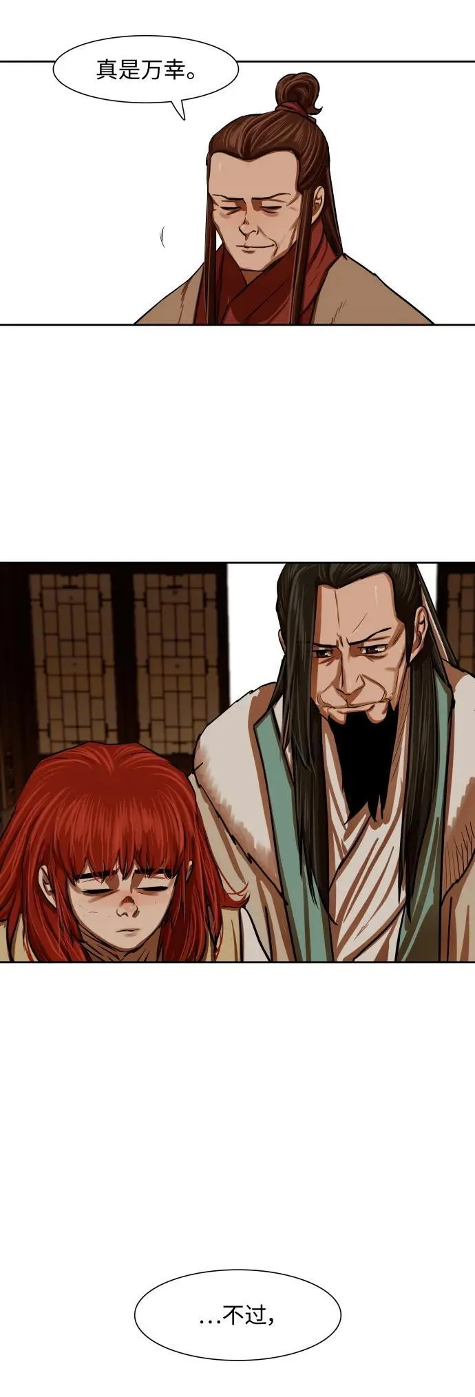 第216话 第47页