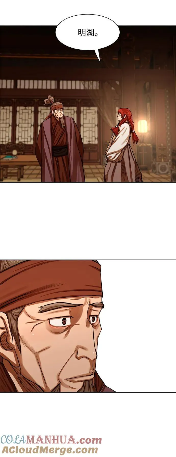 第216话 第49页