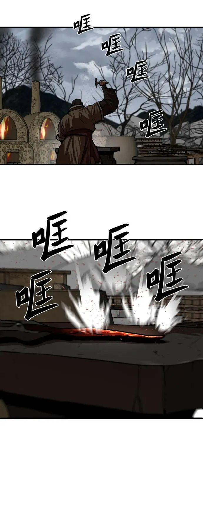 第216话 第53页