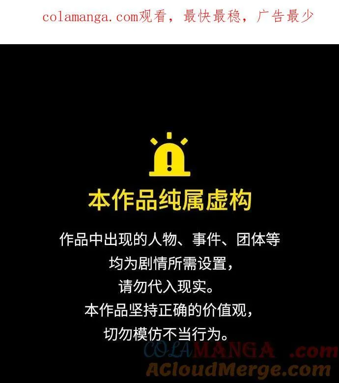第249话 第1页