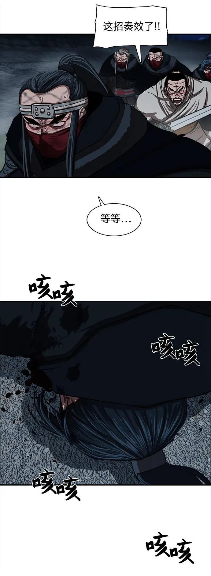 第249话 第15页