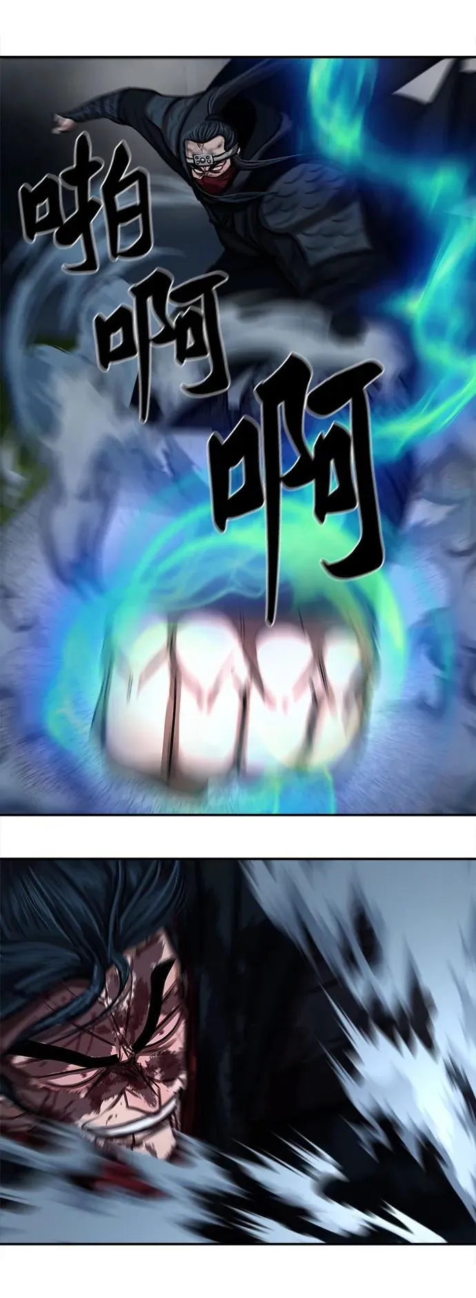 第249话 第21页