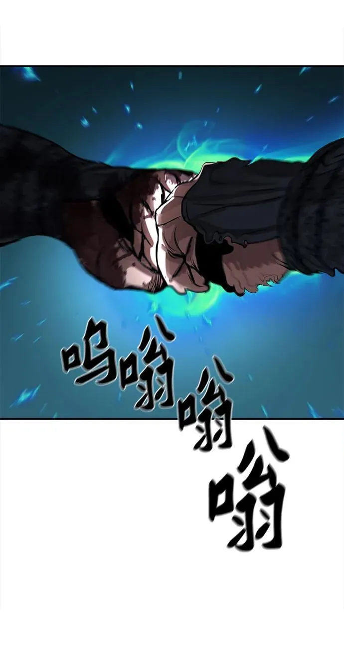 第249话 第24页
