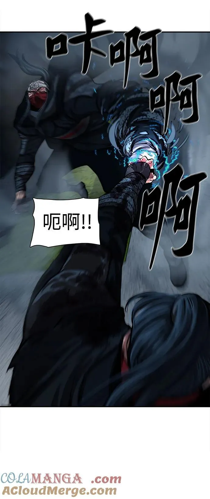 第249话 第25页