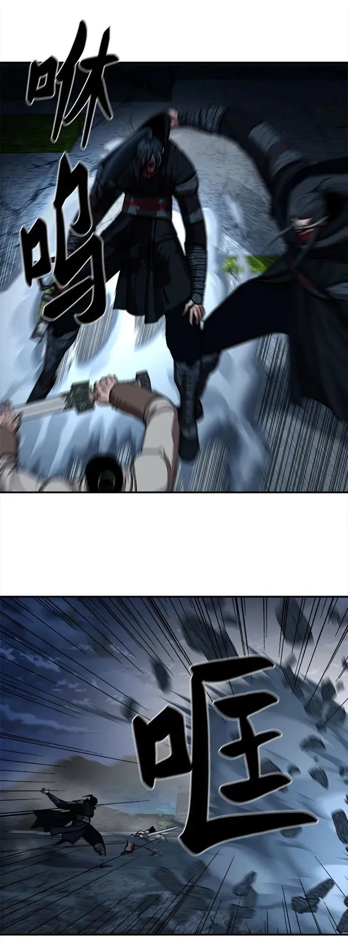 第249话 第39页