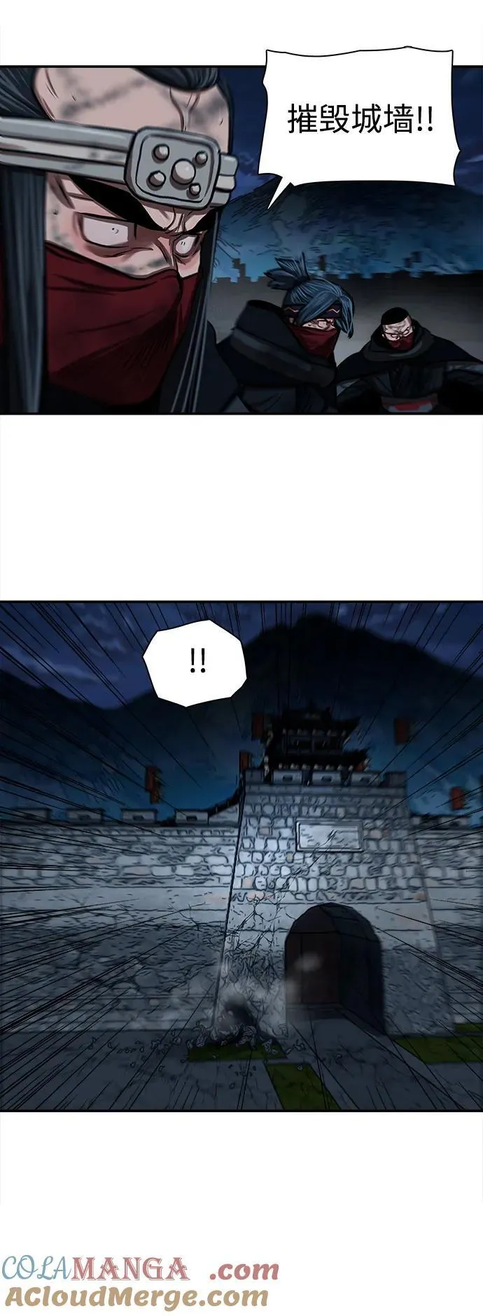 第249话 第40页