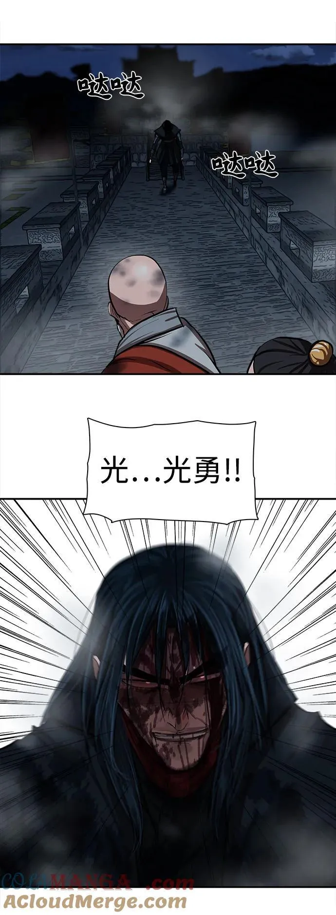 第249话 第49页